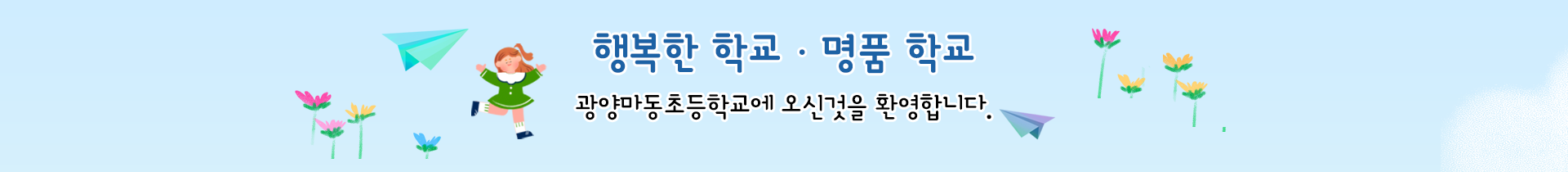 기본 서브비주얼